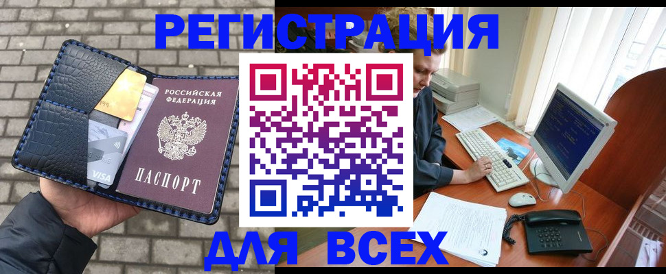 временная регистрация госуслуги в Чудово