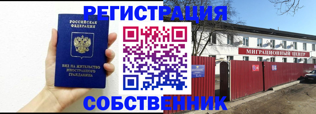 пропишу в квартире в Чудово